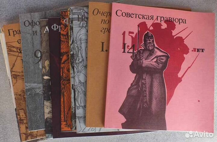 Очерки по истории и технике гравюры. Комлект из 14