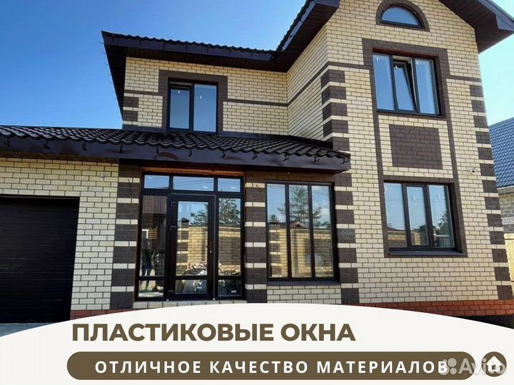 Пвх окна