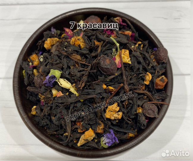 Чай черный листовой