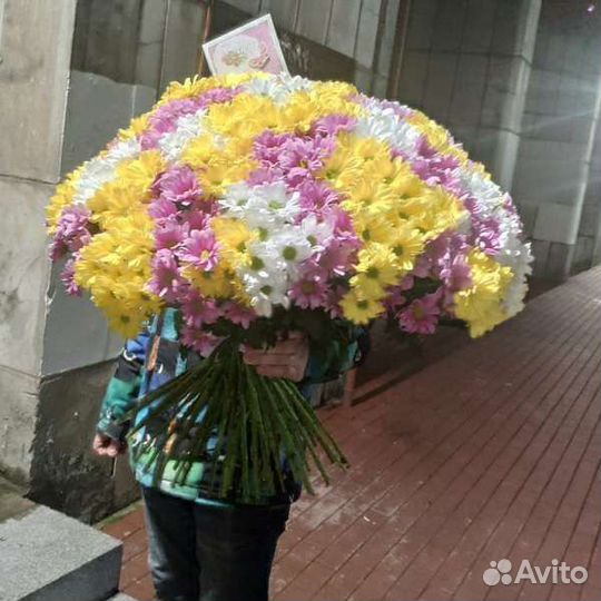 Цветы с доставкой