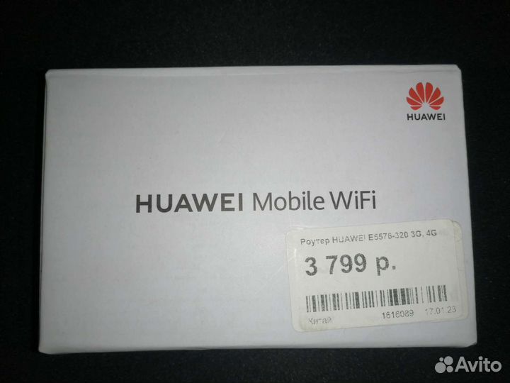 Wifi роутер 4g модем