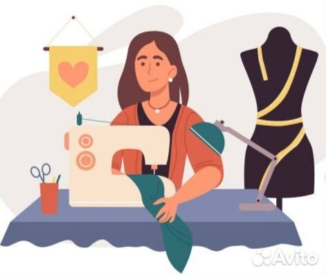 Ремонт одежды на дому