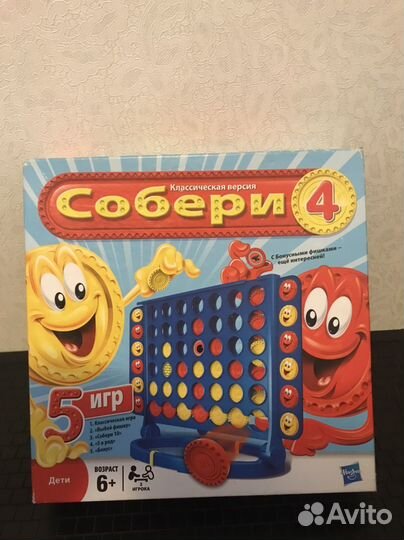 Настольные игры для детей