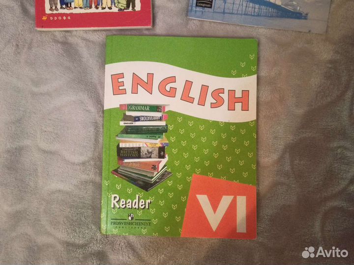 Учебник по английскому языку 6 класс