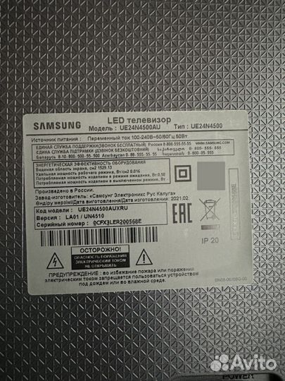 Телевизор samsung SMART tv 24