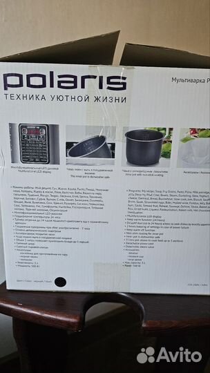 Мультиварка