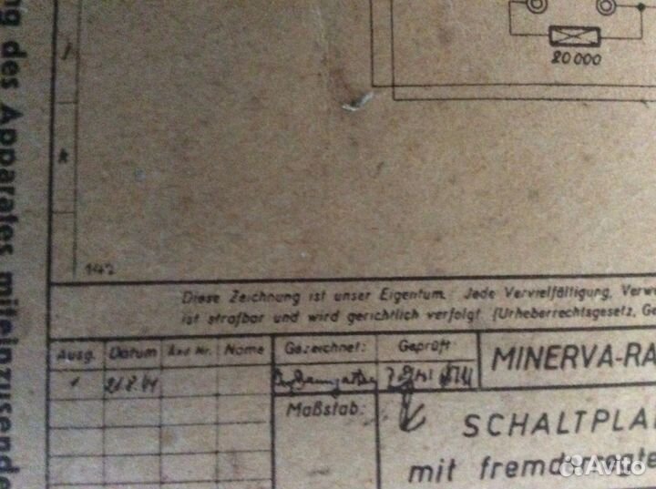 Коллекционный ламповый радиоприемник Minerva 415 w