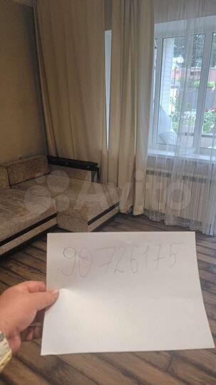 Дом 300 м² на участке 7 сот.