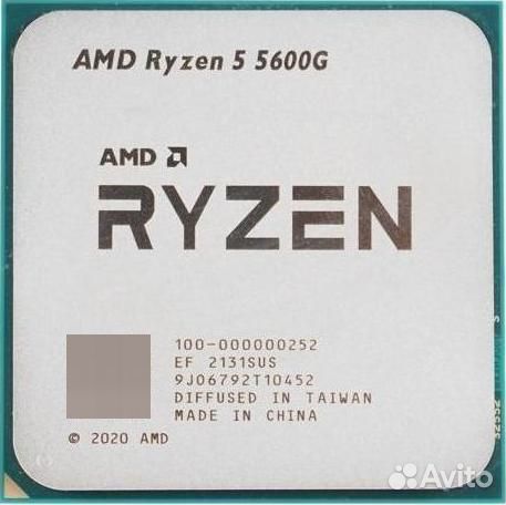 AMD Ryzen 5 5600G