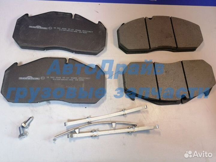 Колодки тормозные 29030 суппорт Meritor Elsa1 с ус