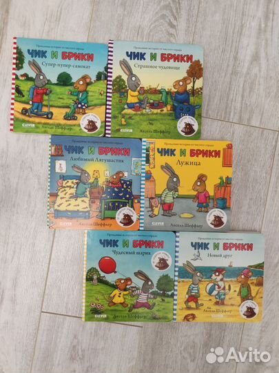 Книги из картона издательства Clever