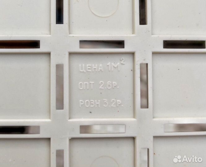 Советская плитка пвх на стену СССР