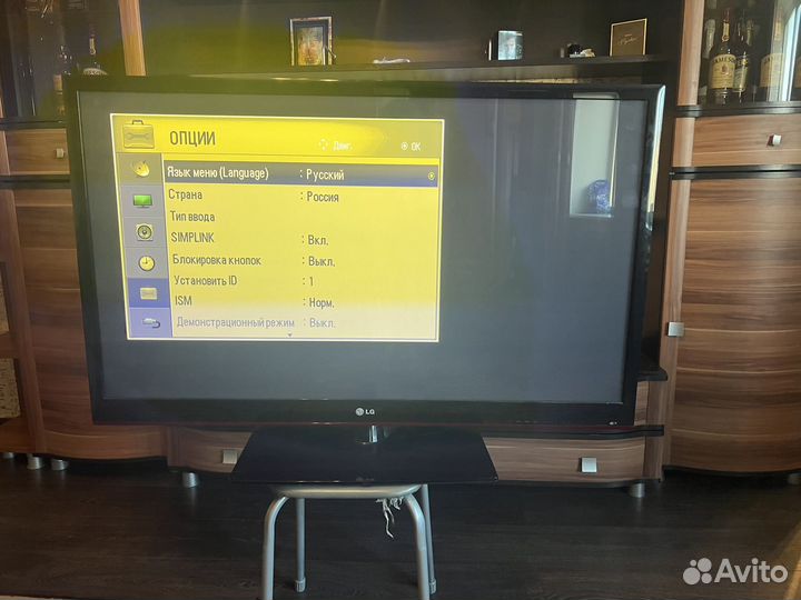 Телевизор lg 50 дюймов состояние отличное