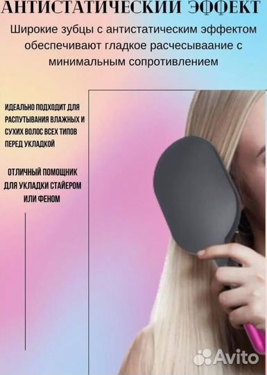 Расчески chelay