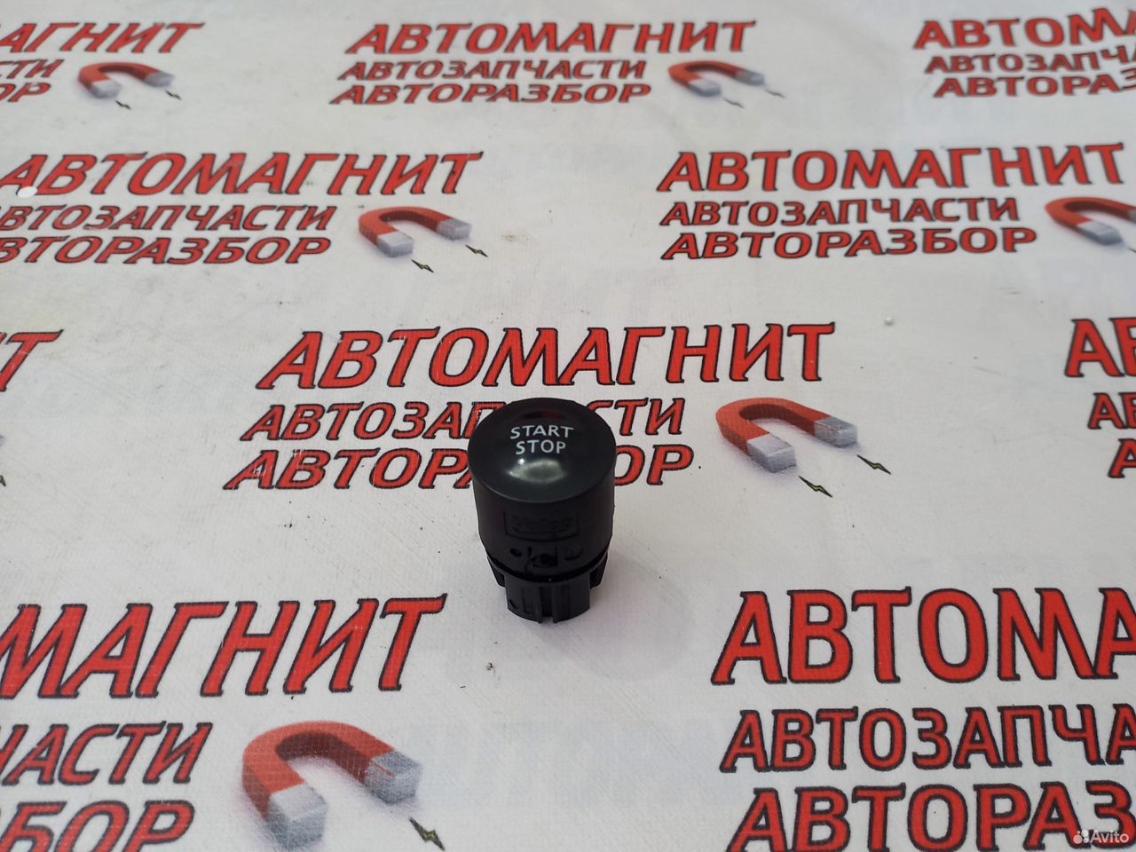 Кнопка старт стоп Рено Каптюр Каптур