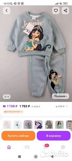 Костюм спортивный детский Zara Disney на флисе