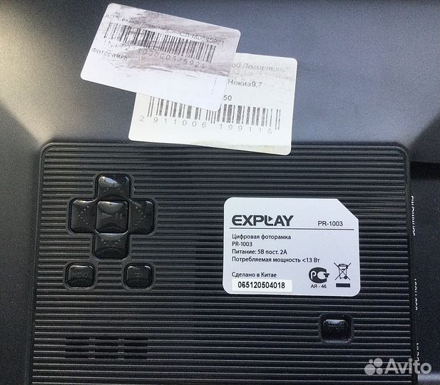 Фоторамка Explay PR-1003