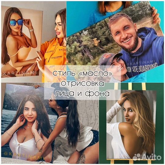 Портрет по фото на холсте в Уфе