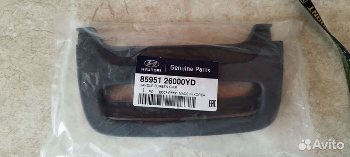 Заглушка на prius