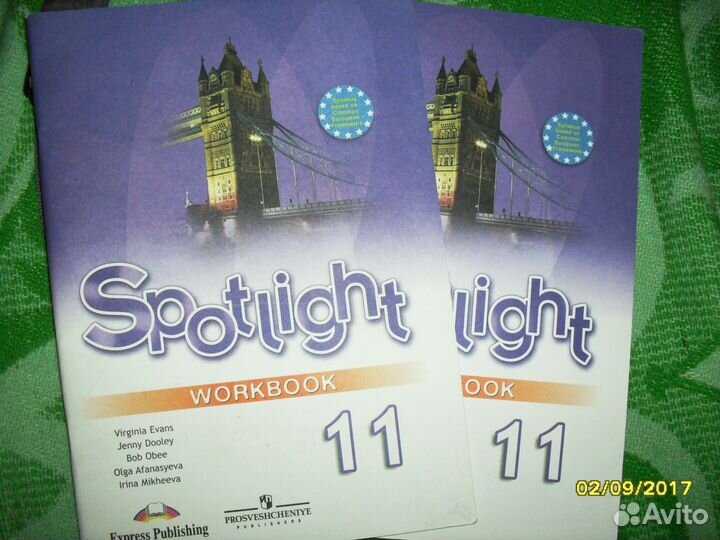 Английский в фокусе