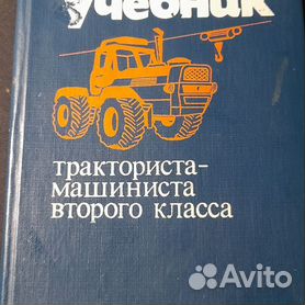 Тракторист, с днем рождения! - Поздравления - Форум кладоискателей corollacar.ru