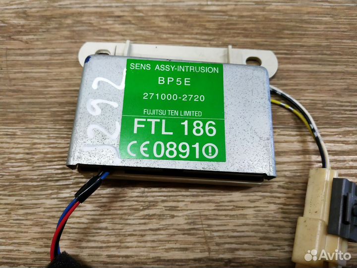 Блок управления сигнализацией Mazda 3 BK