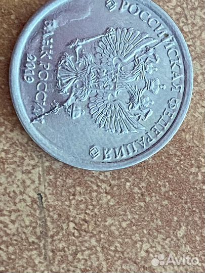 Монета 1 рубль
