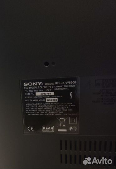 Телевизор Sony KDL - 37W5500