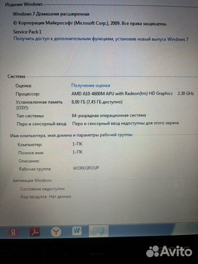 Acer V3 amd A10/8 gb/нов акб