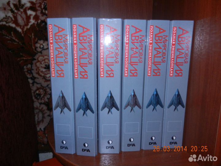 Мировая авиация
