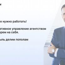 Фармацевтическое агентство, Мале