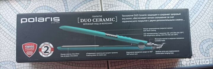 Выпрямитель, электрощипцы, утюжок для волос