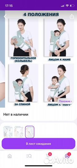 Для новорожденных