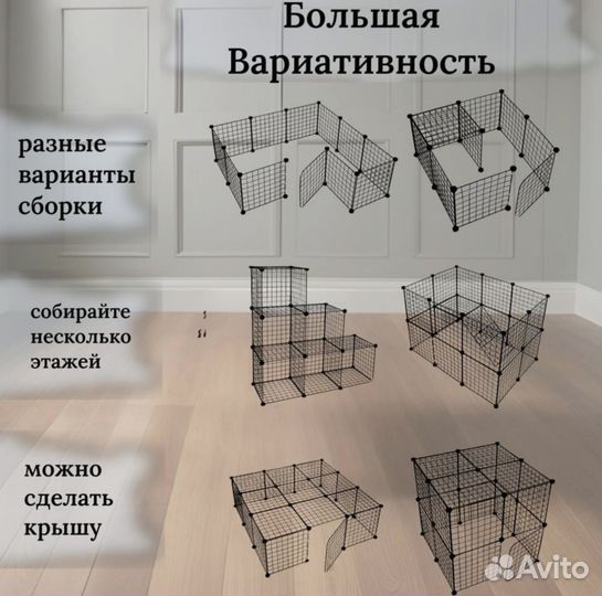 Клетка вольер для собак и кошек