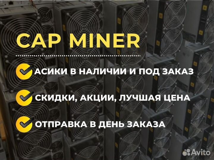 Antminer S19 pro Hydro 177 / antminer s19 pro