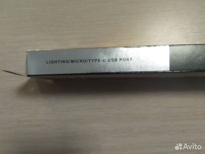 Универсальный кабель с 3 магнитными коннекторами