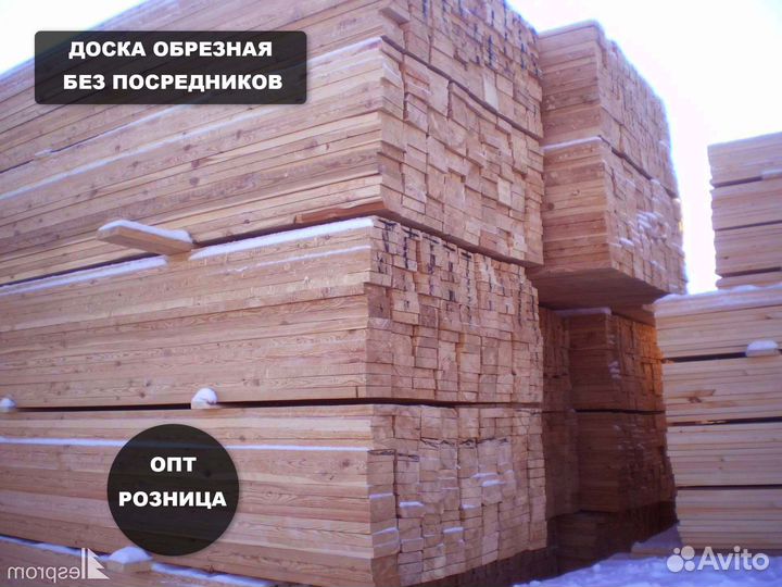 Доска оптом гост 26002 30мм