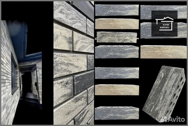 Кирпич облицовочный