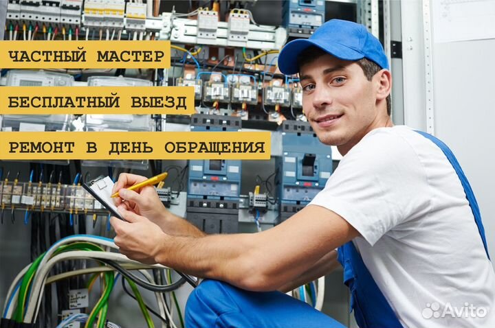 Замена проводки \ Монтаж проводки \ Электромонтаж