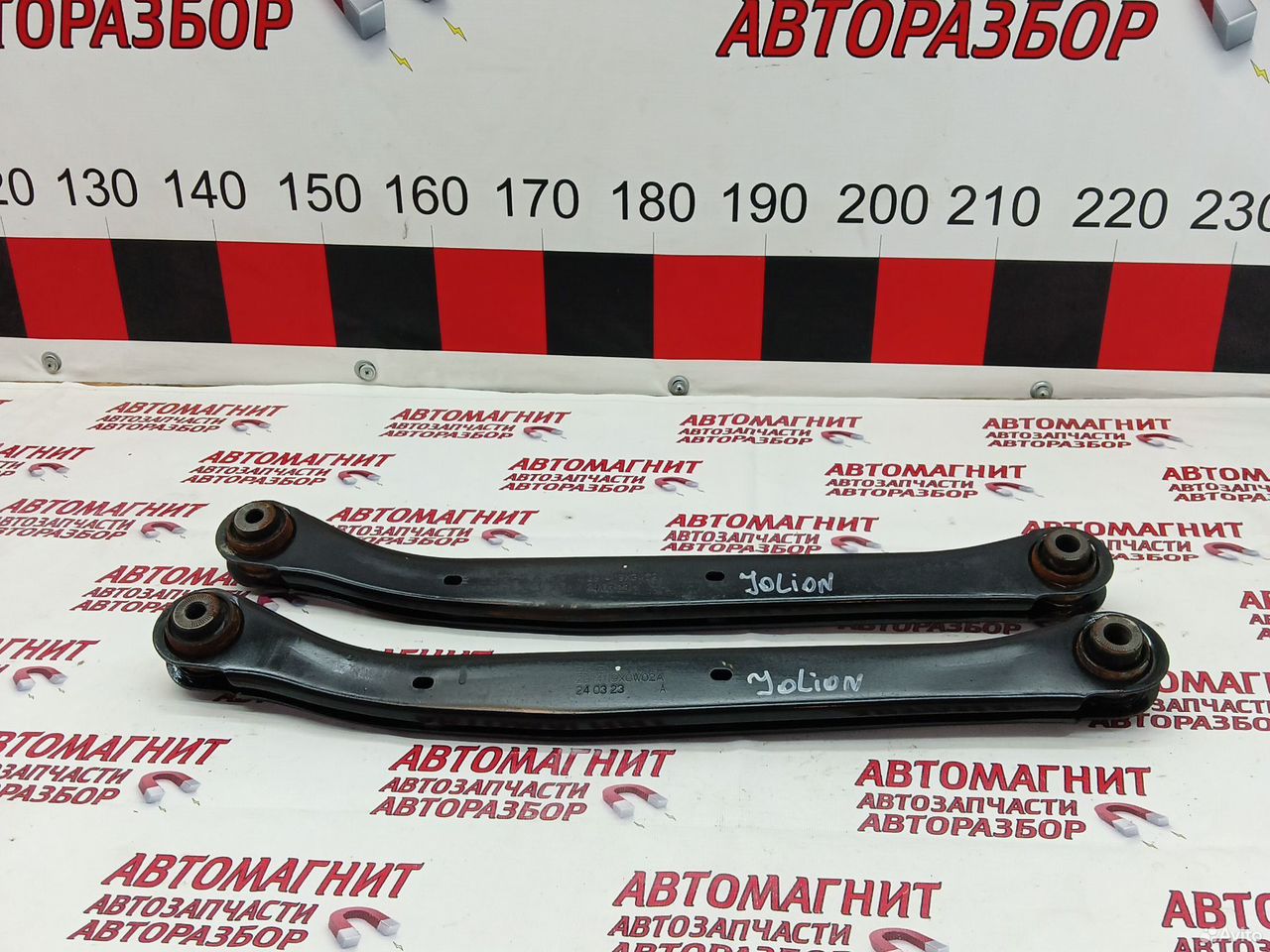 Рычаг задний Хавал Джолион