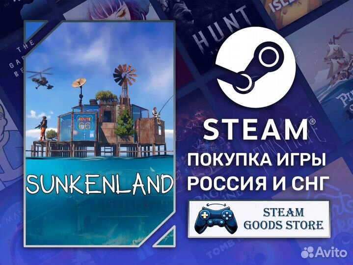 Sunkenland (Steam)