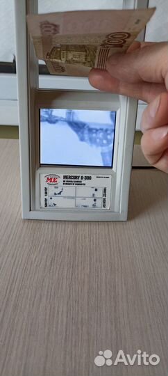 Детектор банкнот