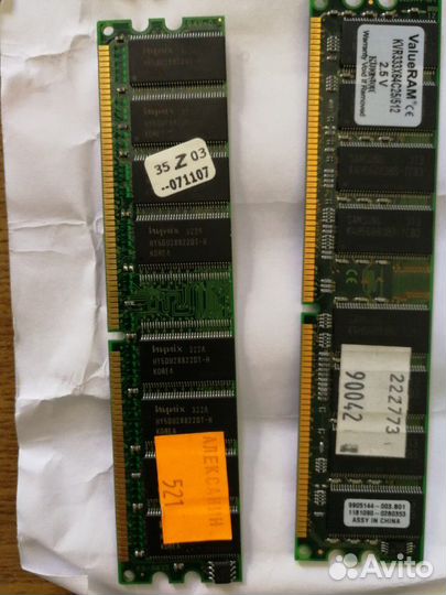 Оперативная память