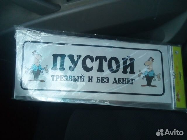 Номер автомобильный пустой