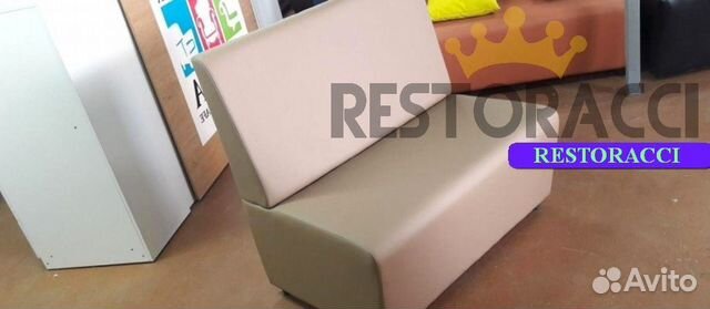 Диван от производителя