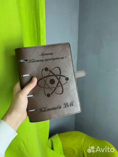 Ежедневник из натуральной кожи с гравировкой