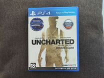 Игра PS4 Uncharted Nathan Drake collection