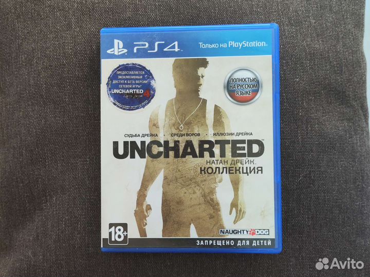Игра PS4 Uncharted Nathan Drake collection