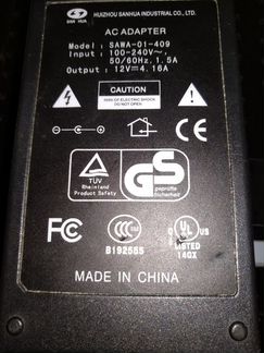 Блок питания для телевизора ЖК LCD монитора