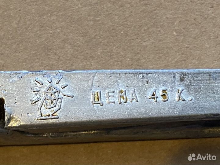 Ухват для сковороды СССР алюминий